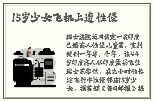 胡桃流口水翻白眼咬铁球图片